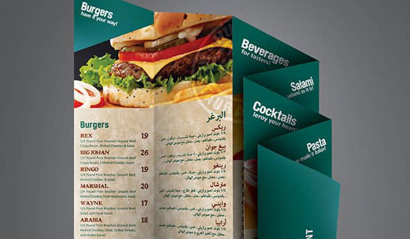 منيو مطعم