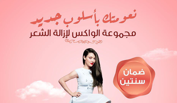 سوشل  ميديا